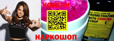 прущие грибы Северобайкальск