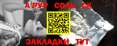 мефедрон VHQ Свободный
