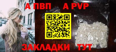 гашик Севастополь