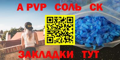 мефедрон VHQ Свободный