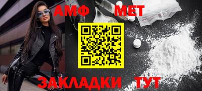 гашик Севастополь