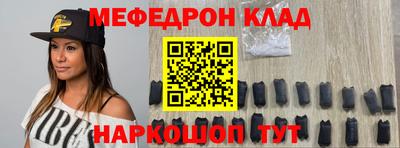 гашик Севастополь