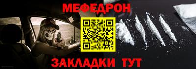 прущие грибы Северобайкальск